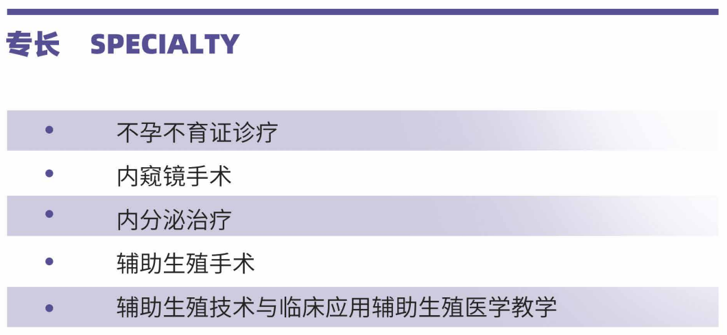 泰国LRC生殖中心(图7)