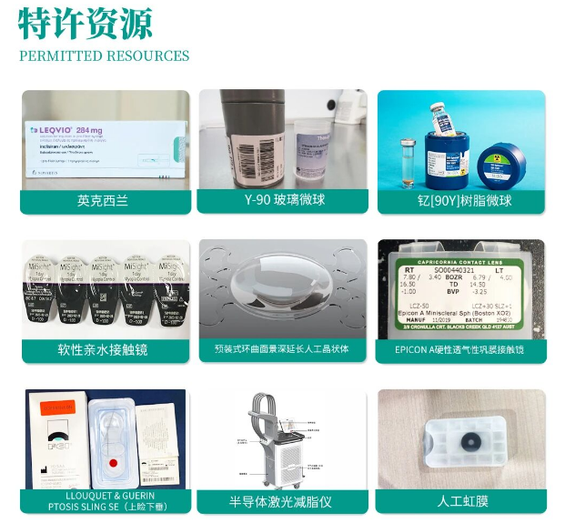 海南博鳌超级医院(图8)