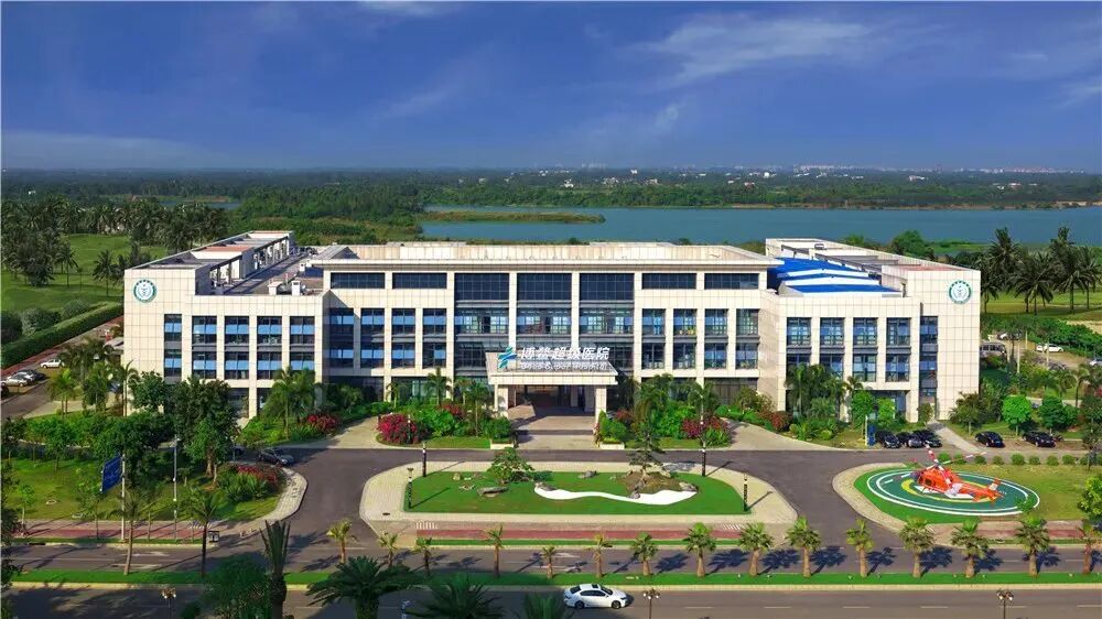 海南博鳌超级医院(图1)