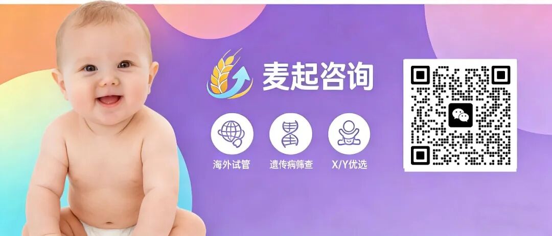 格鲁吉亚助孕还能选吗？市场乱象下，美国给出新答案(图4)